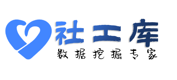 小孩哥社工库通联酒店开房记录